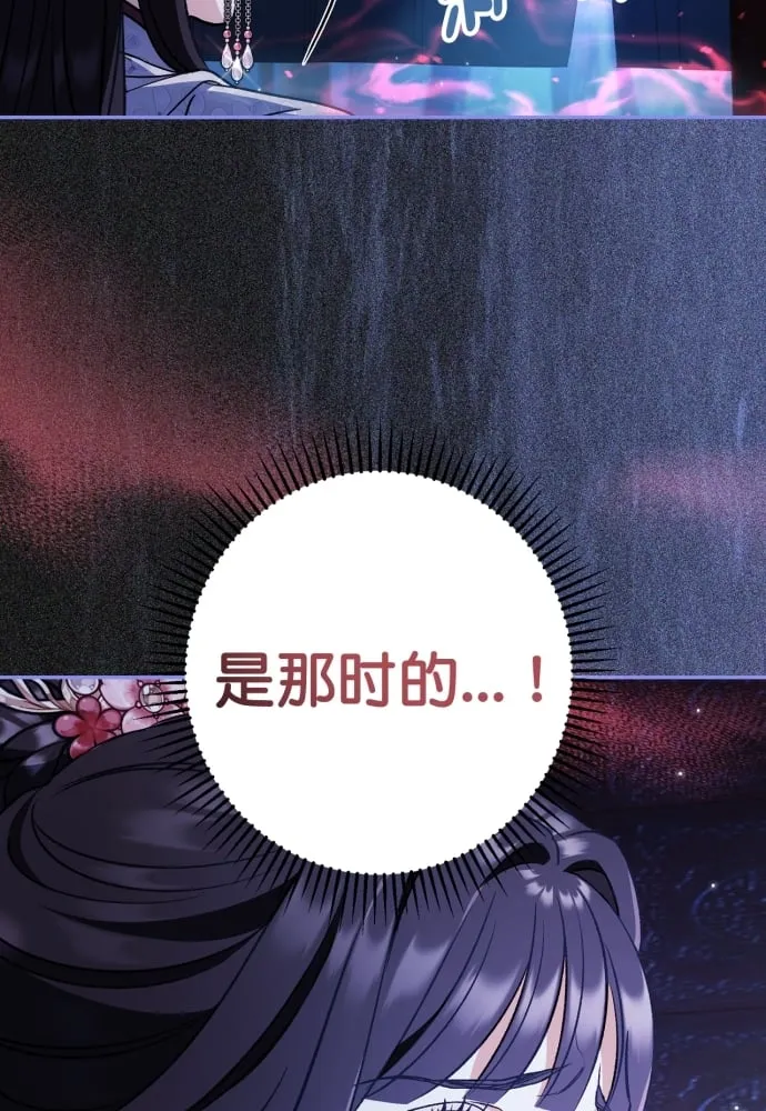 第39话 第60页