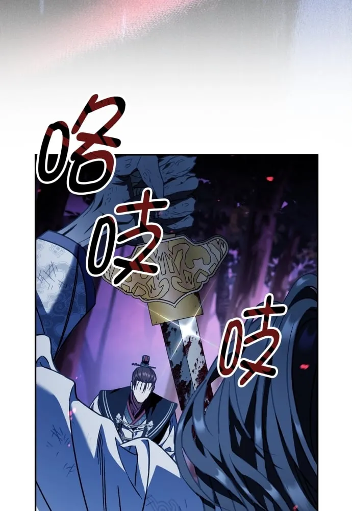 第39话 第62页