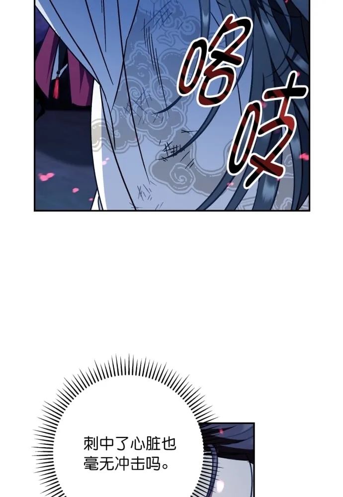 第39话 第63页