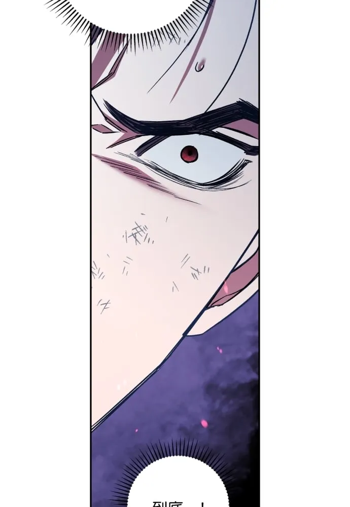 第39话 第64页