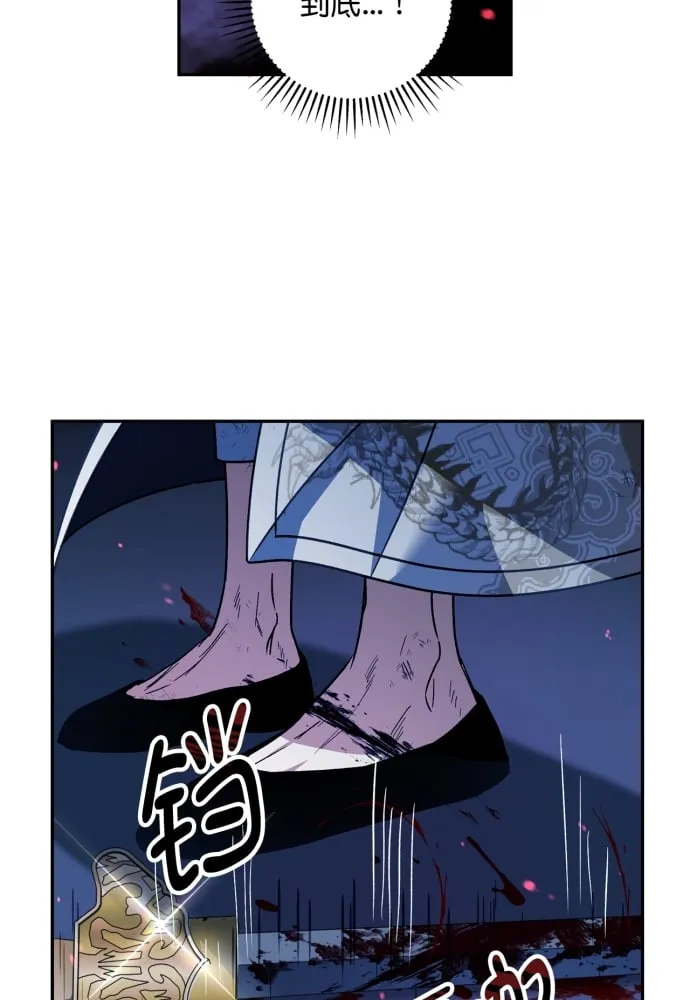 第39话 第65页
