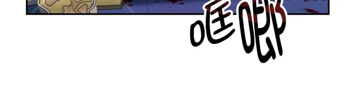 第39话 第66页