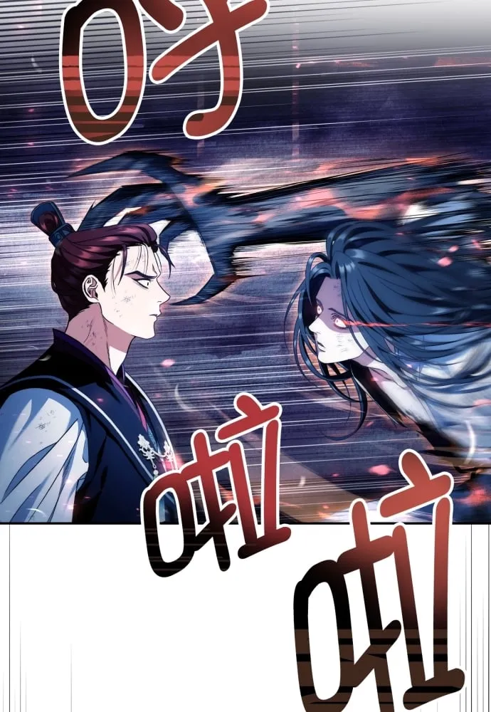 第39话 第68页