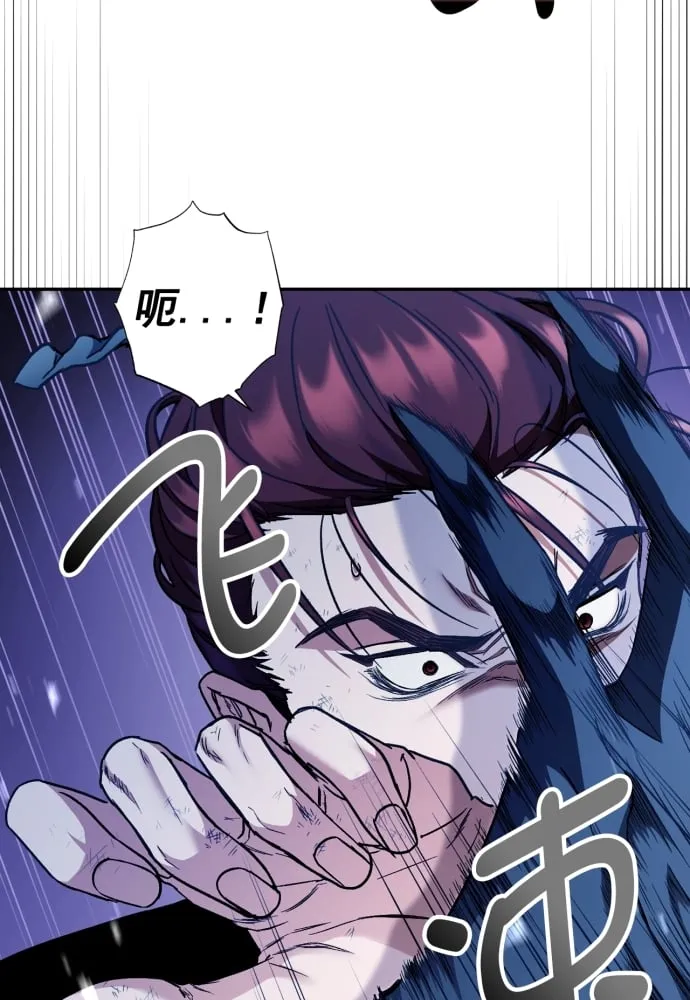 第39话 第69页