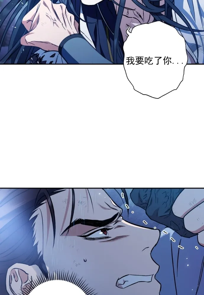 第39话 第75页