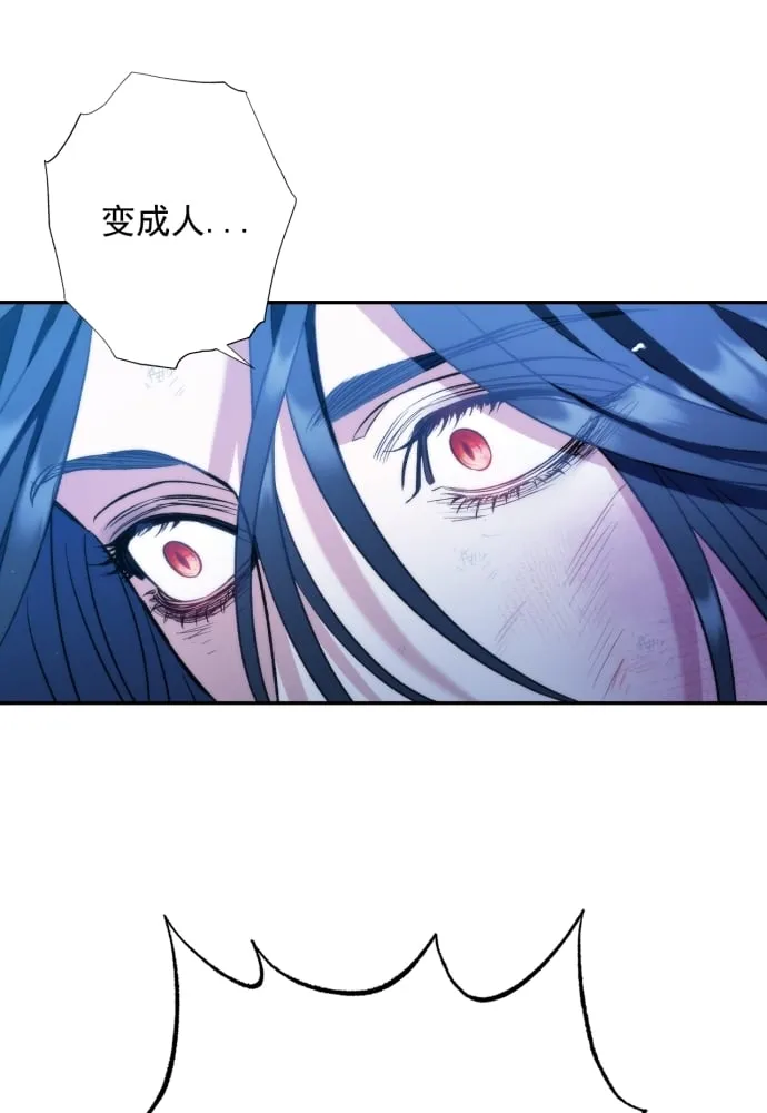 第39话 第80页