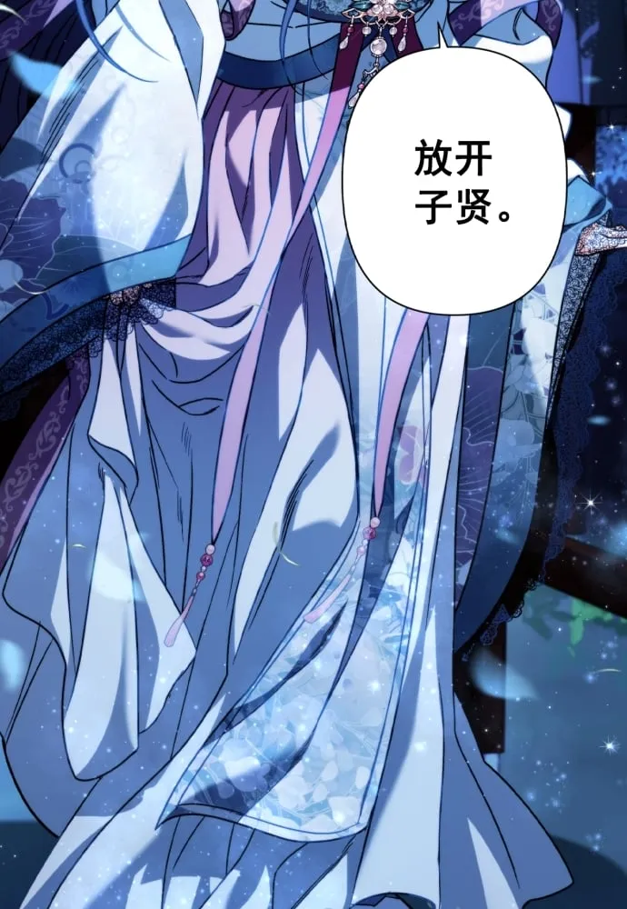 第39话 第82页