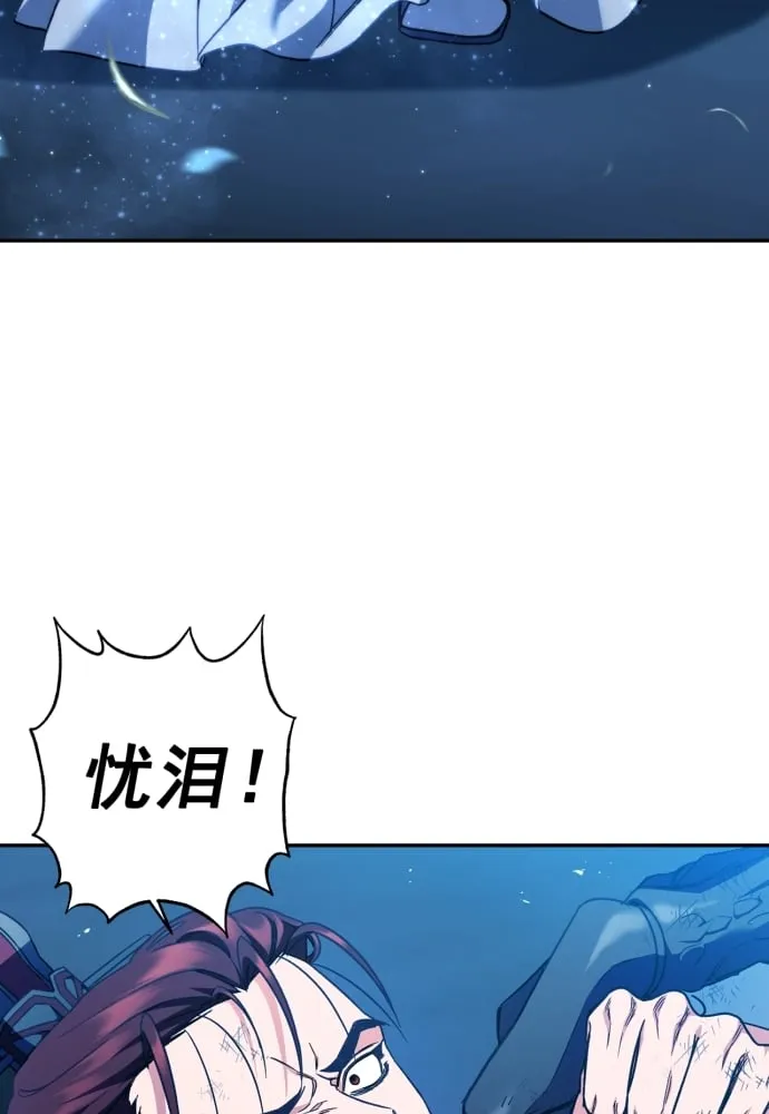 第39话 第83页