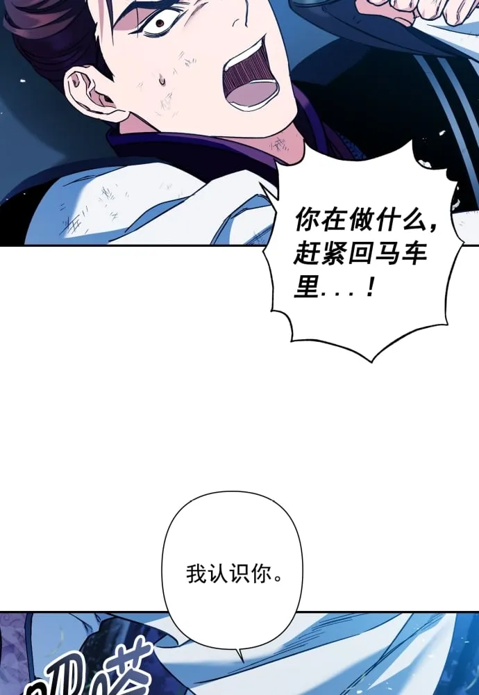 第39话 第84页