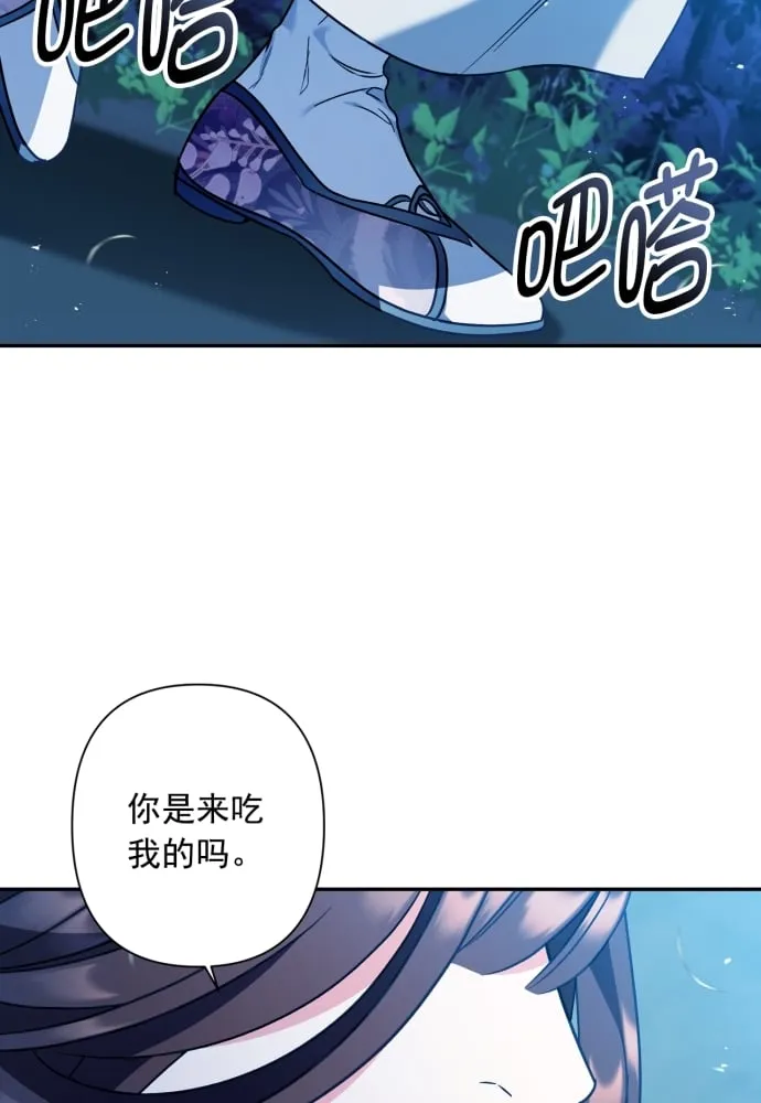 第39话 第85页