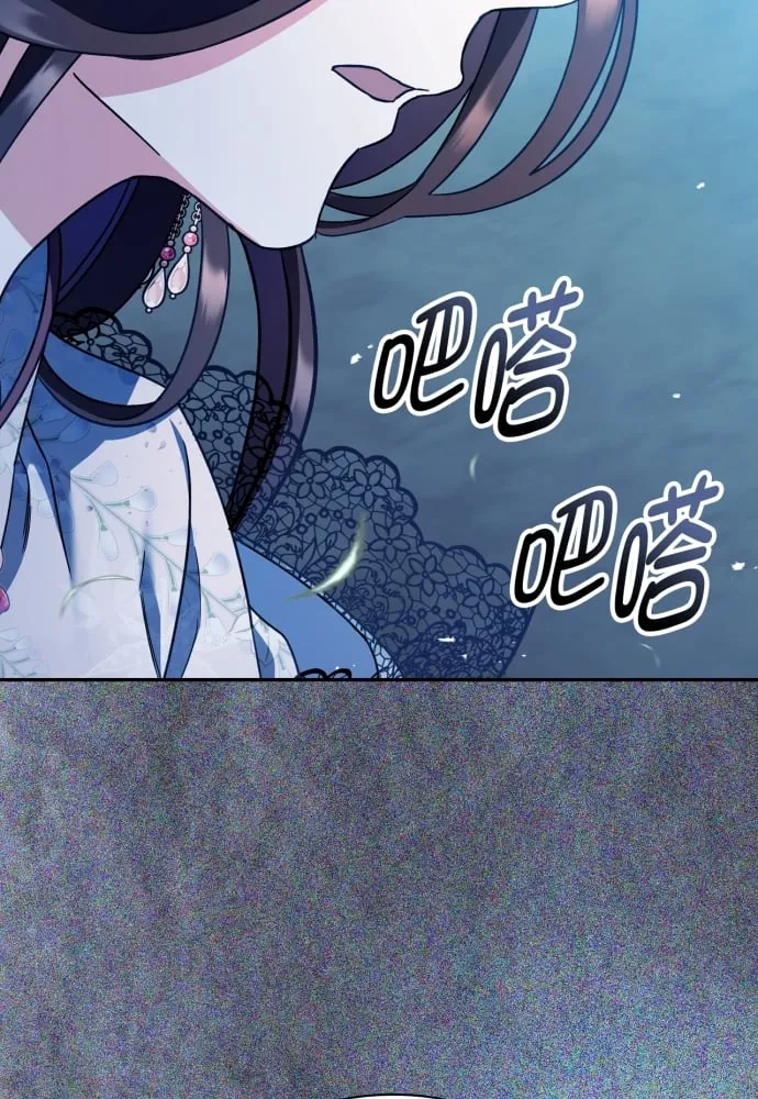 第39话 第86页