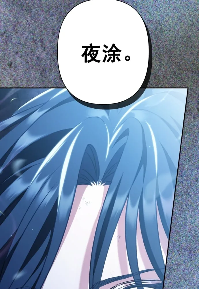 第39话 第87页