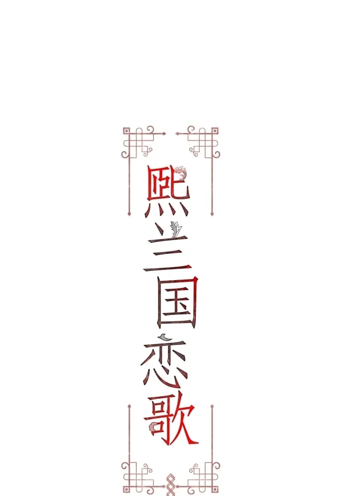 第40话 第2页