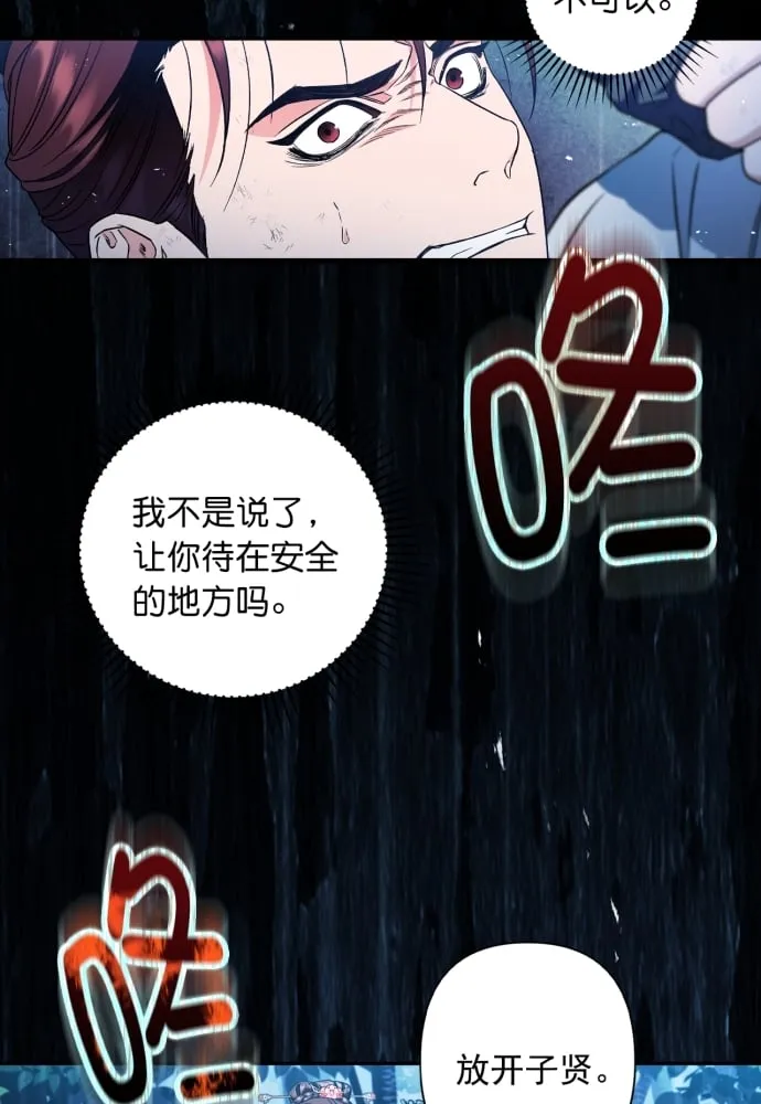 第40话 第4页