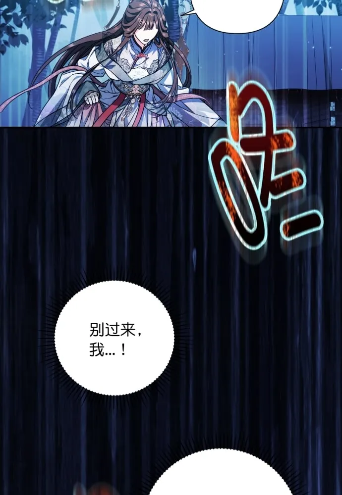 第40话 第5页