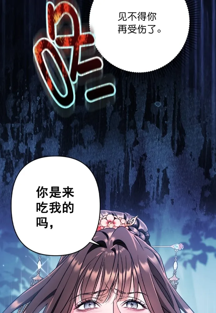 第40话 第6页