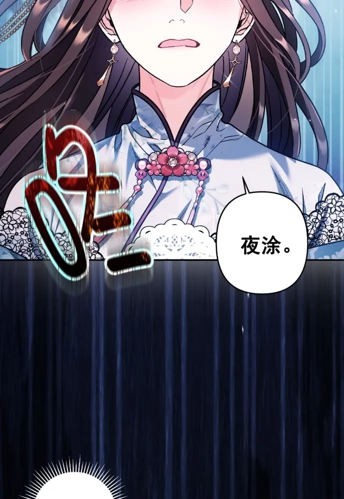 第40话 第7页