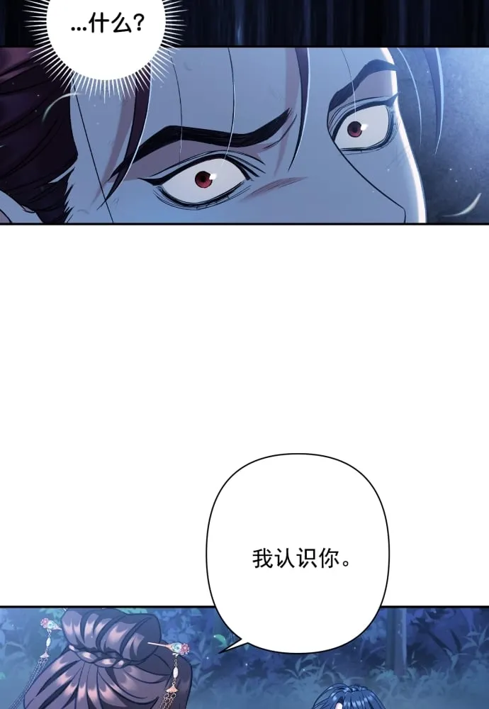 第40话 第8页