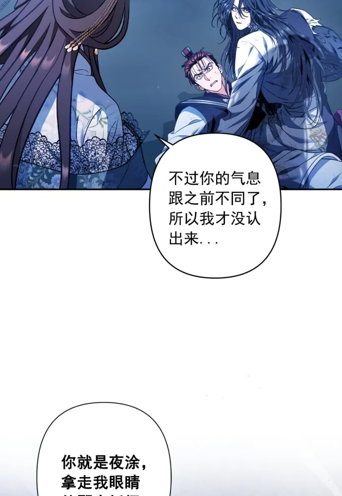 第40话 第9页