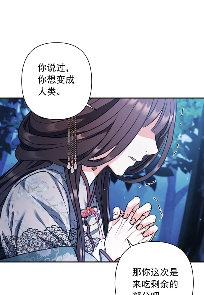 第40话 第11页