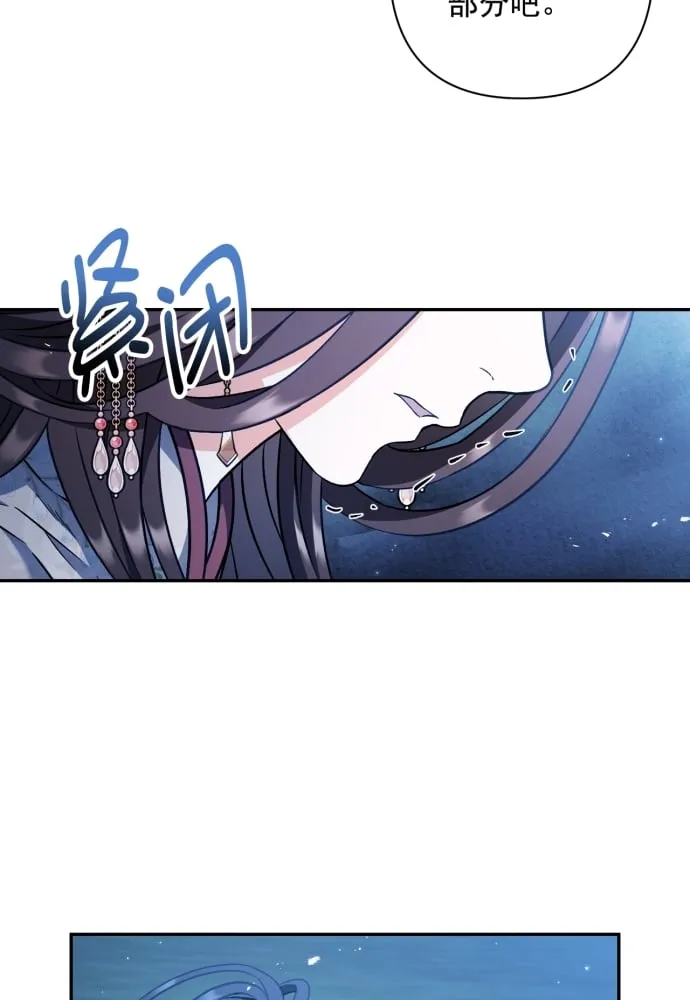 第40话 第12页