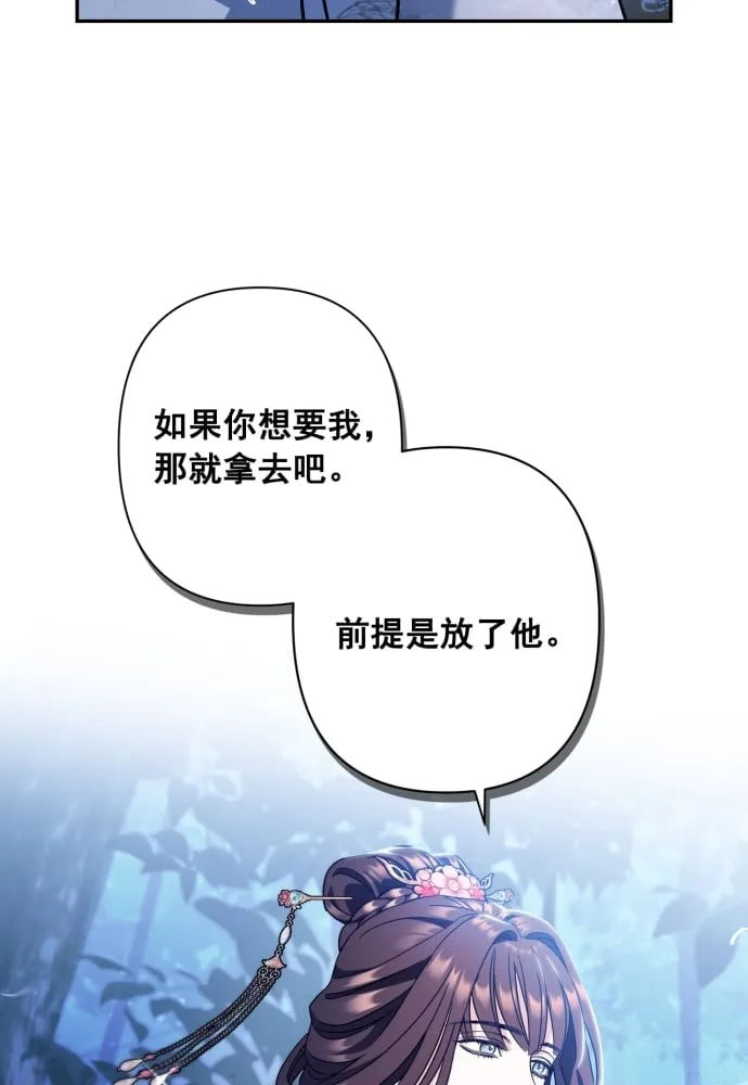 第40话 第14页