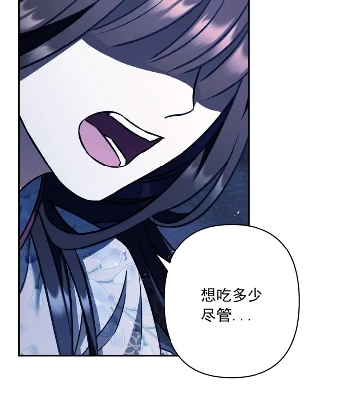 第40话 第16页