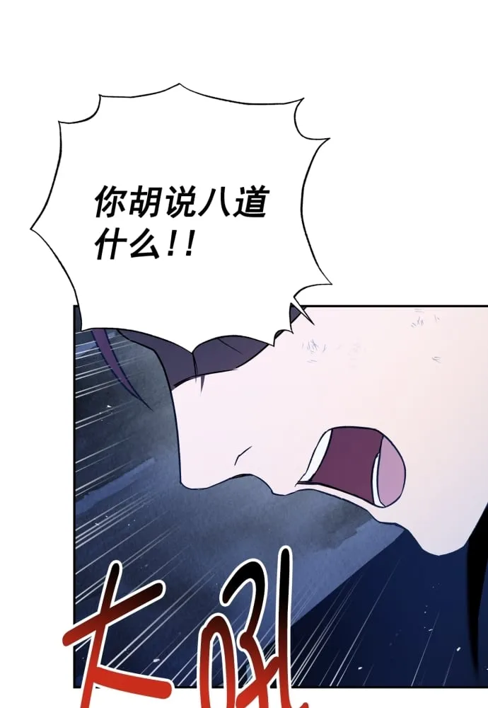 第40话 第17页
