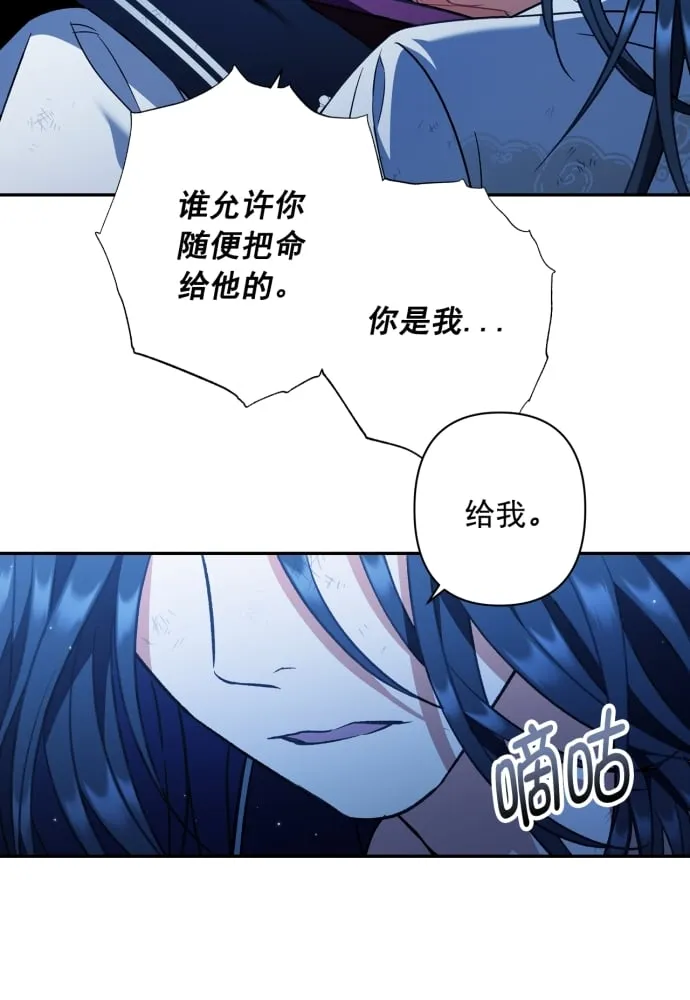 第40话 第19页