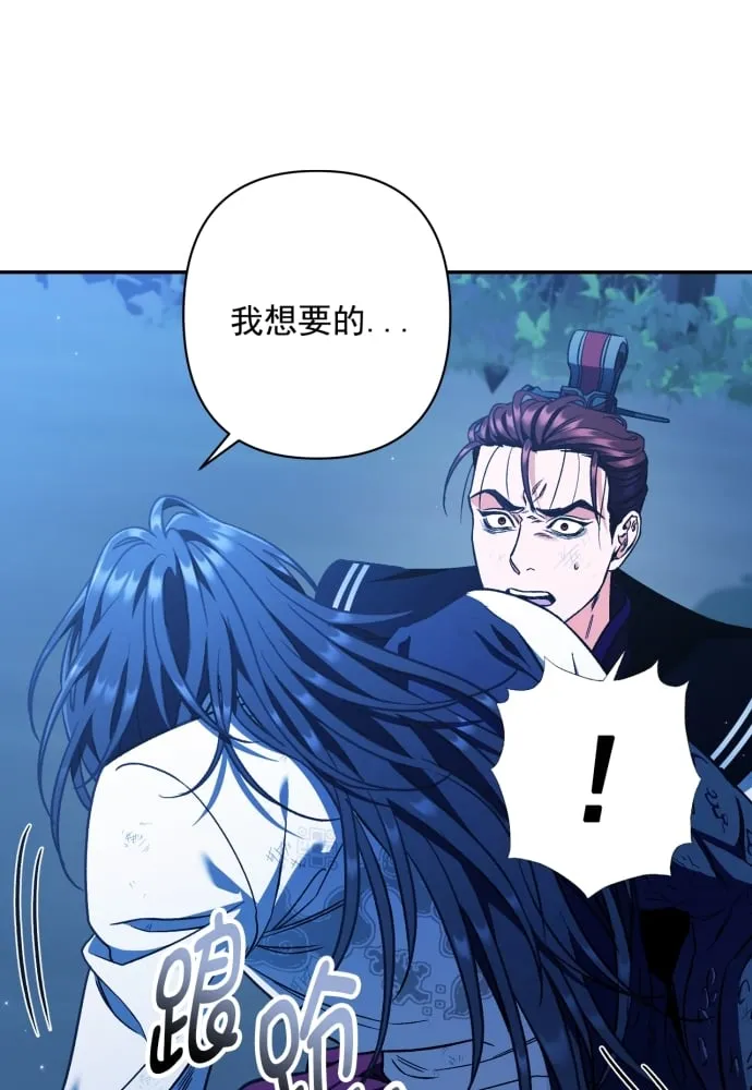 第40话 第20页