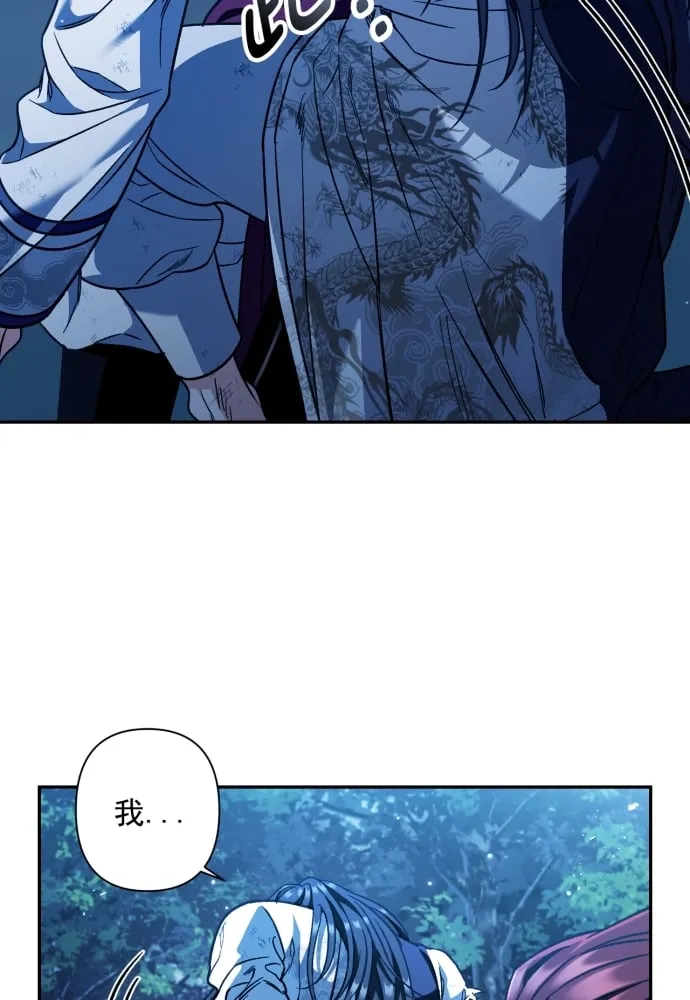 第40话 第21页