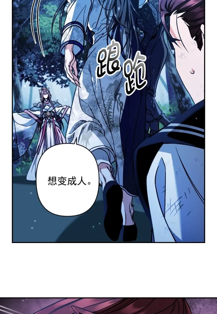 第40话 第22页