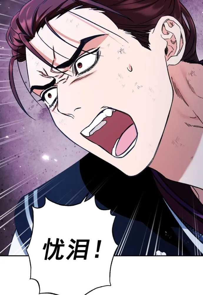 第40话 第23页