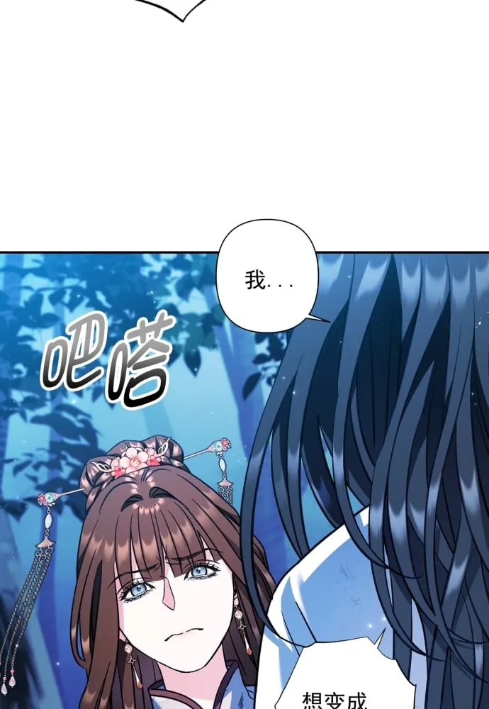 第40话 第24页