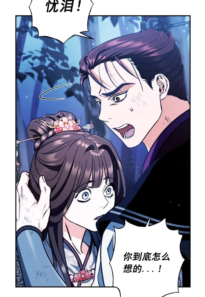 第40话 第35页