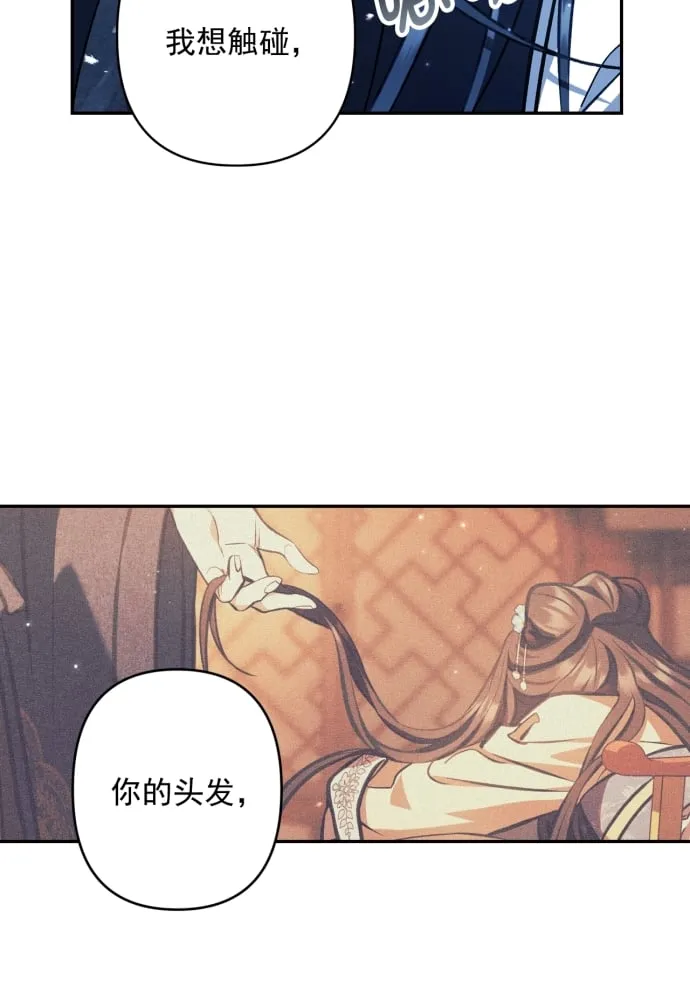 第40话 第37页