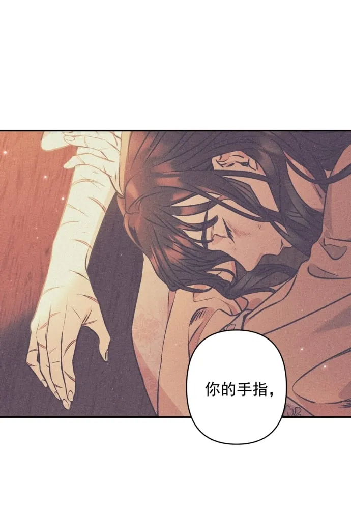 第40话 第38页
