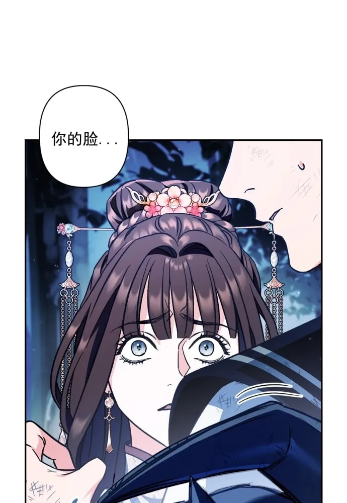 第40话 第39页