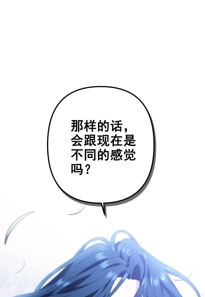 第40话 第41页