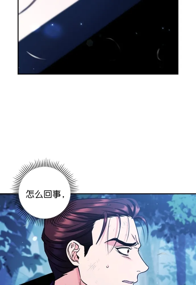 第40话 第44页