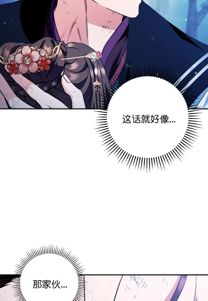第40话 第45页