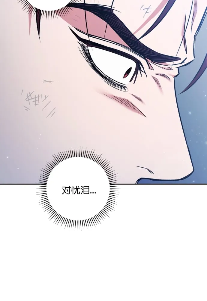 第40话 第46页