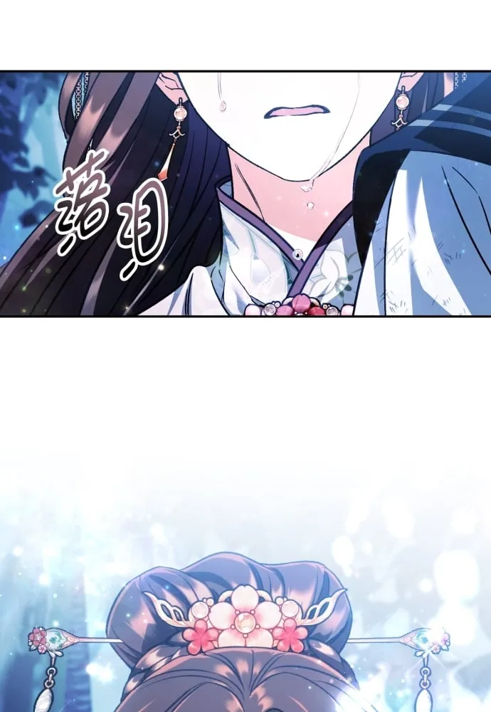 第40话 第47页