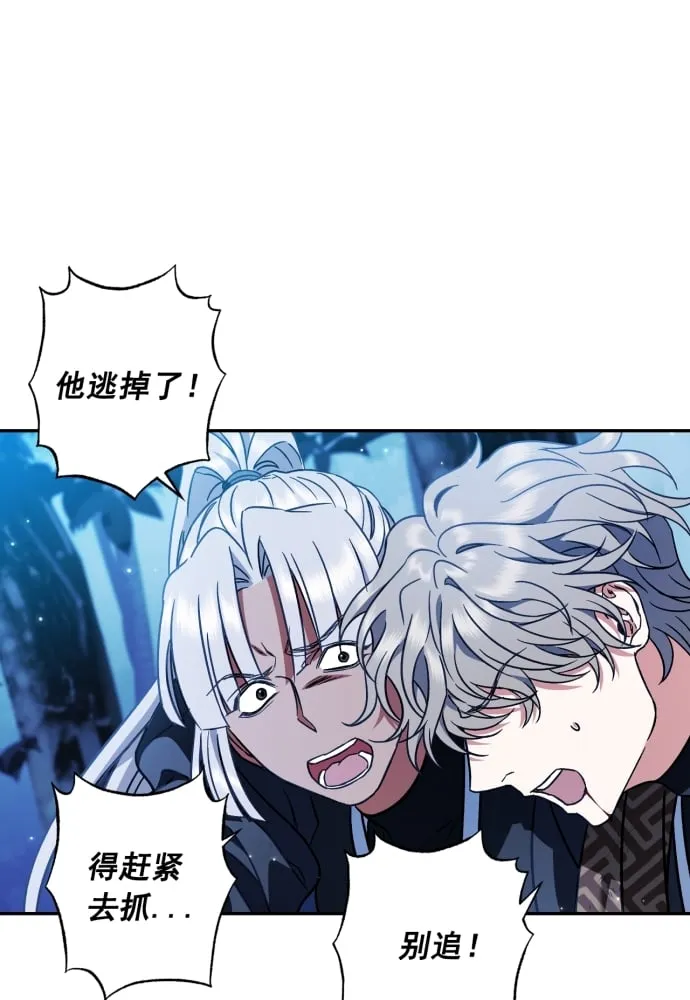 第40话 第54页