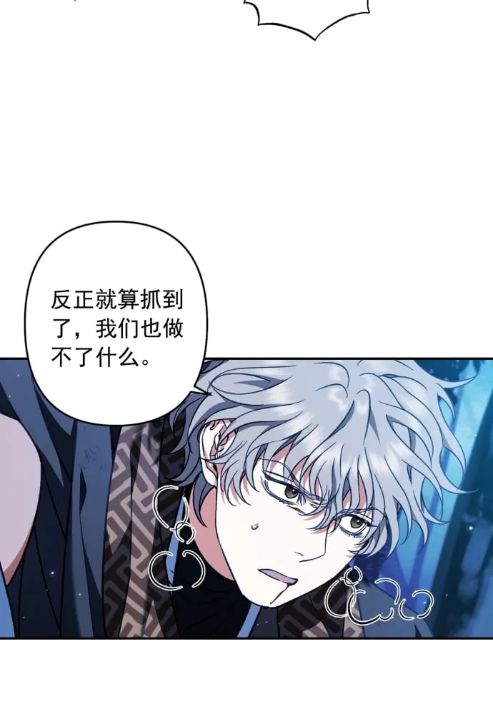 第40话 第55页