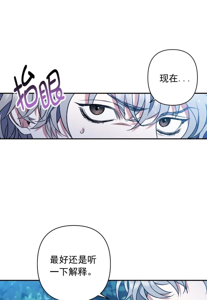 第40话 第56页