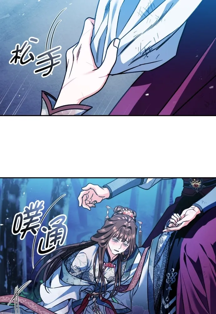 第40话 第58页