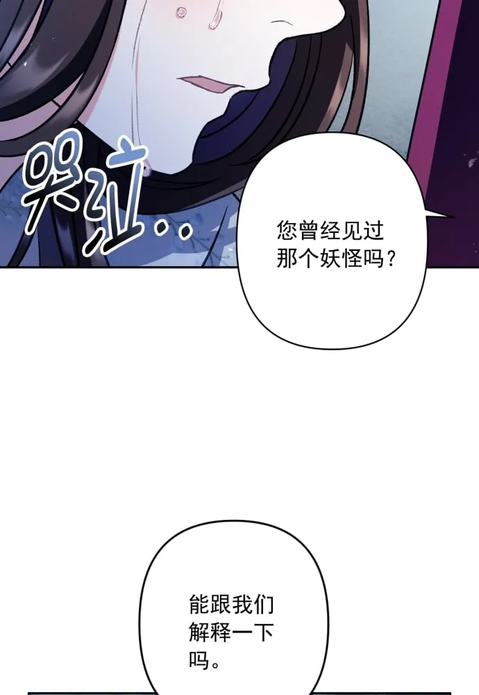 第40话 第60页