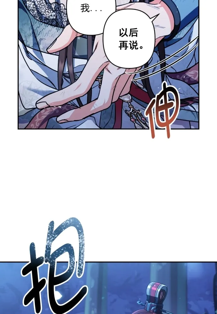 第40话 第63页