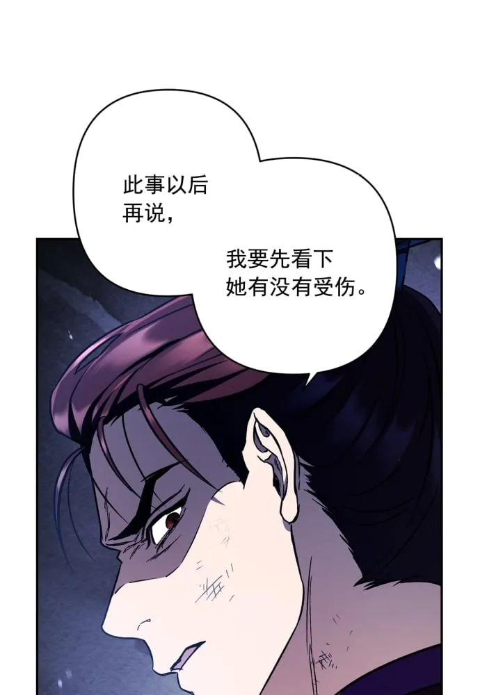第40话 第65页